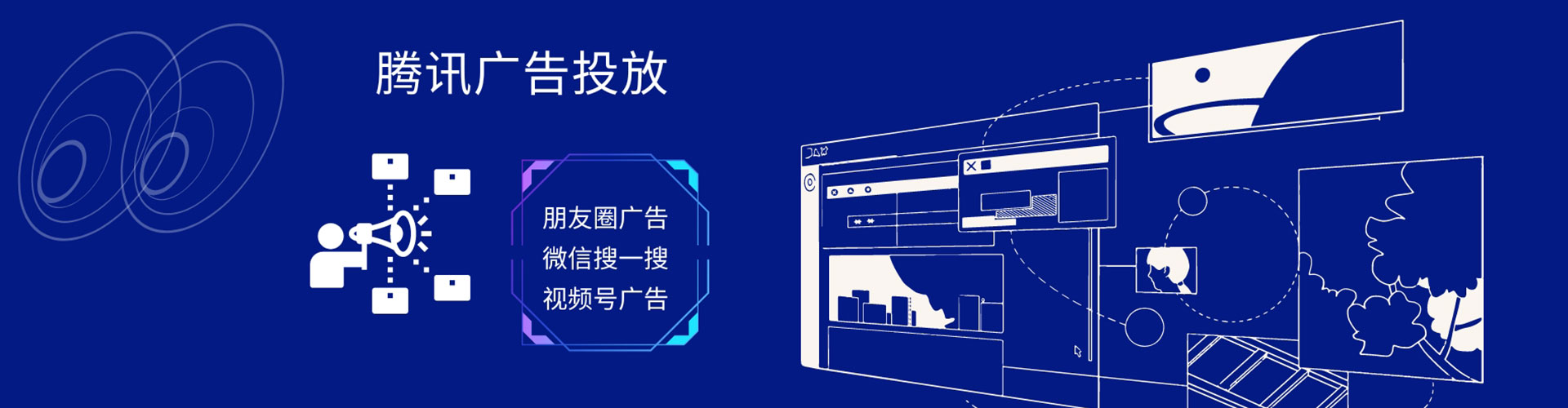 略阳网络推广开户