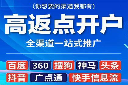 成功案例：百度竞价托管如何实现广告效果最大化？