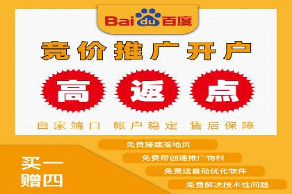 探索SEM竞价推广的奥秘：提升广告效果的秘诀