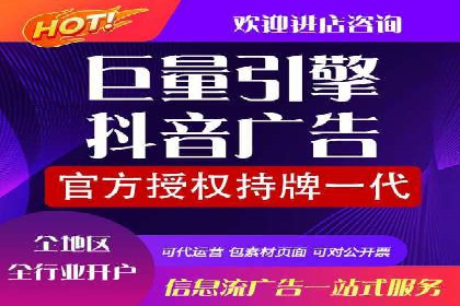 百度广告推广的投放技巧与成本分析